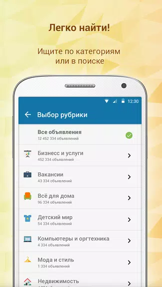 Somon Объявления captura de pantalla 2
