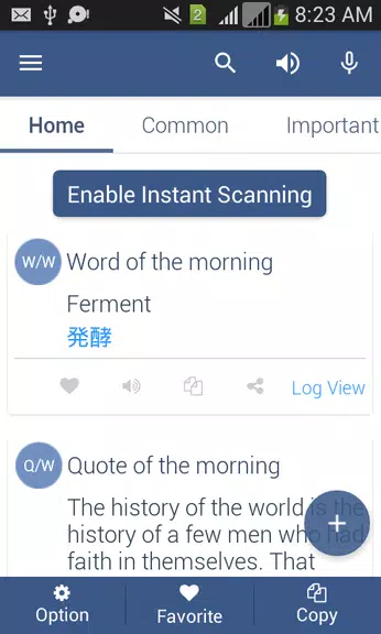 Screenshot Japanese Dictionary Offline 0