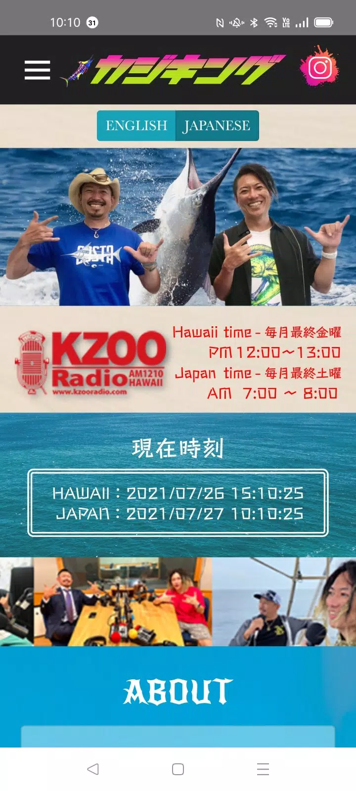 KAJIKING屏幕截圖0