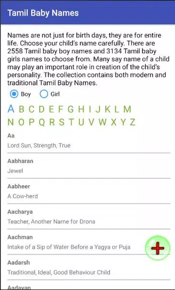 Tamil Baby Names & Meanings應用截圖第1張