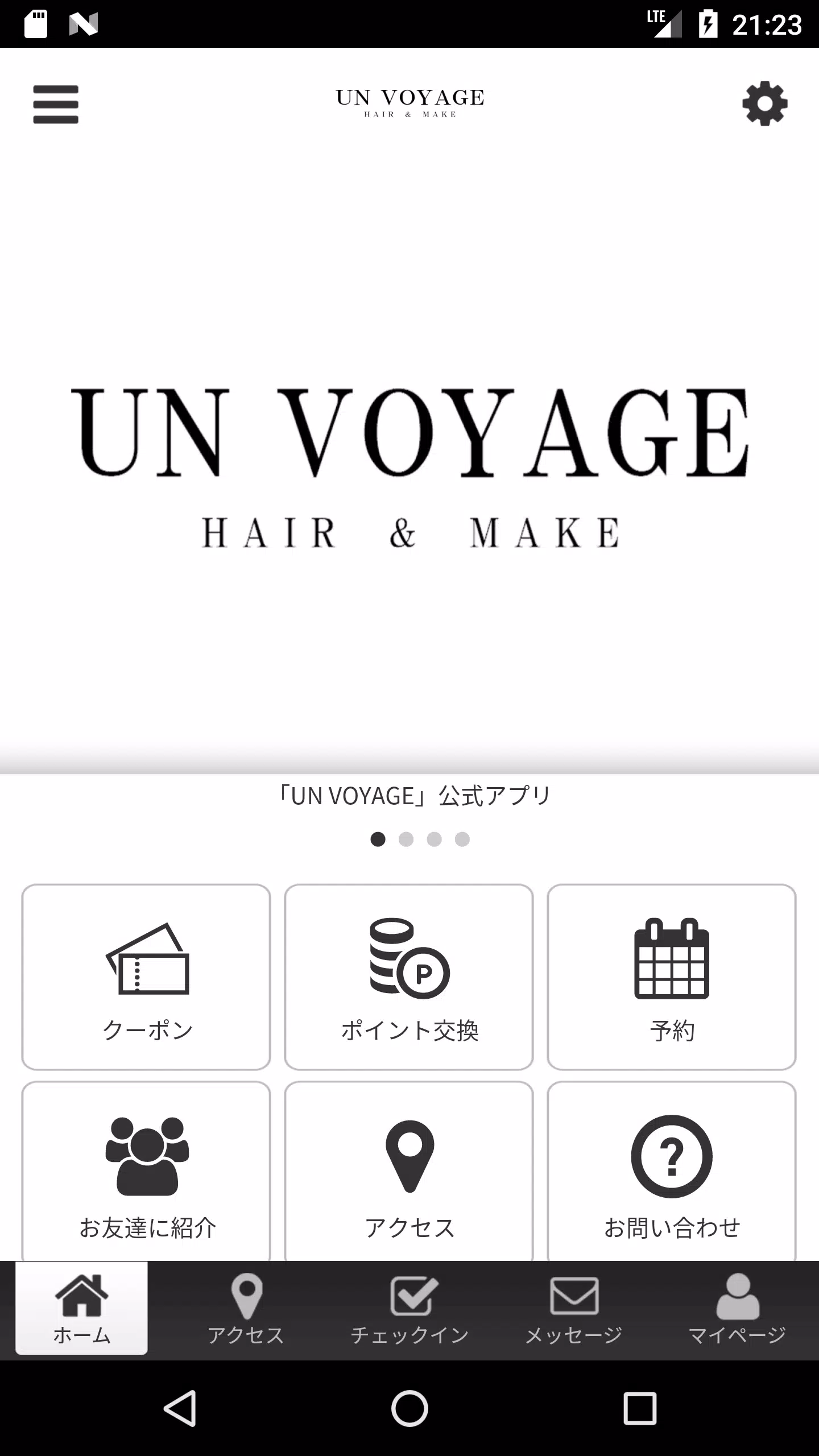 UN VOYAGE 公式アプリスクリーンショット1