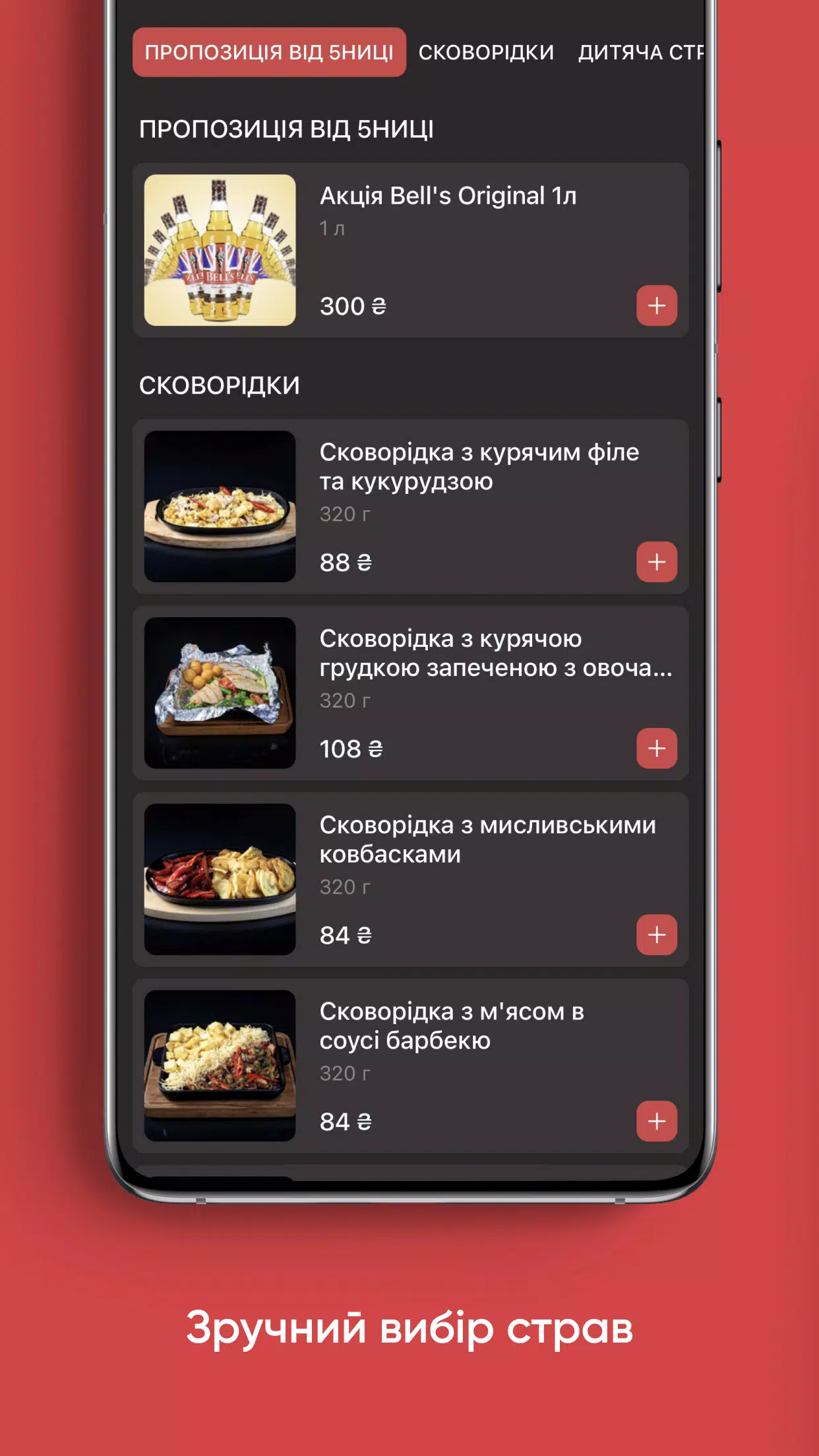 Screenshot 5НИЦЯ 3