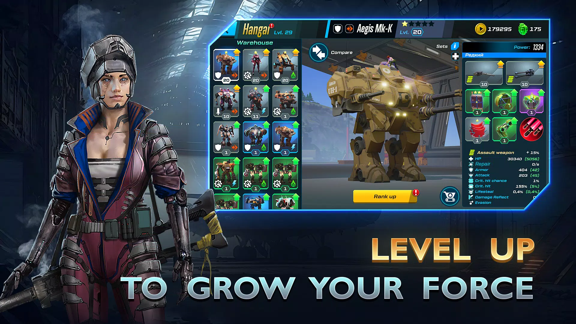 Mech vs Aliens: War Robots RPG Screenshot 3