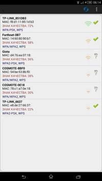 Wifi WPS Plus Screenshot 2