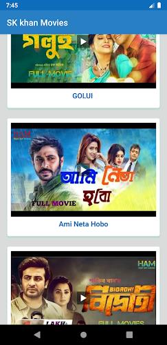 শাকিব খানের সিনেমা-Shakib Khan captura de pantalla 1