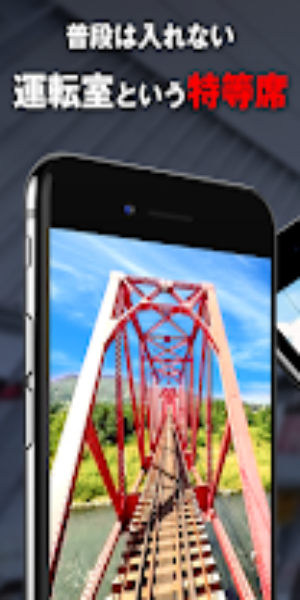 resaVR captura de pantalla 0