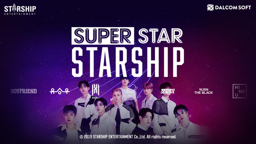 SUPERSTAR STARSHIP Скриншот 0