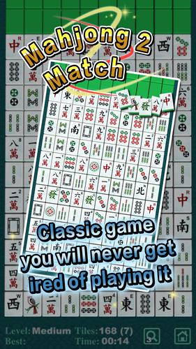 Mahjong Match 2应用截图第0张