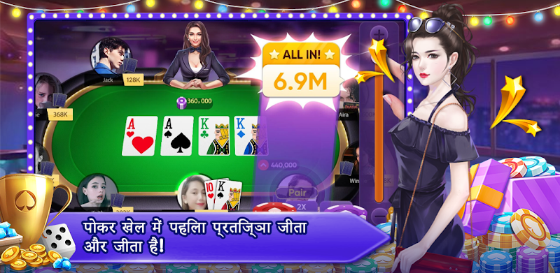 Teen Patti Orc屏幕截圖2