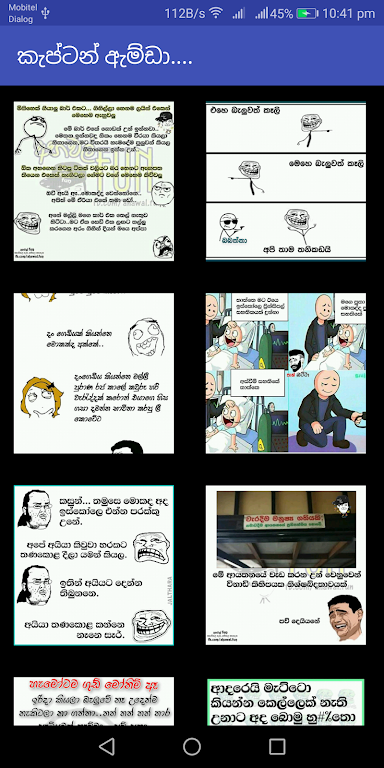 කැප්ටන් ඇම්ඩා - Captain Amda screenshot 1