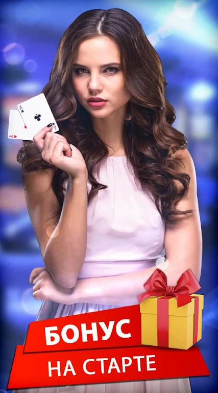 Poker Online: Texas Holdem স্ক্রিনশট 0