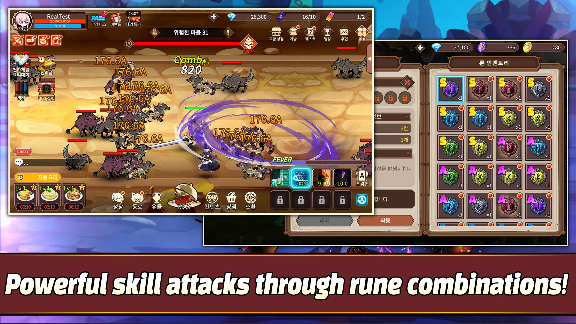 Screenshot Hero & FryingPan : IdleRPG Sim 2