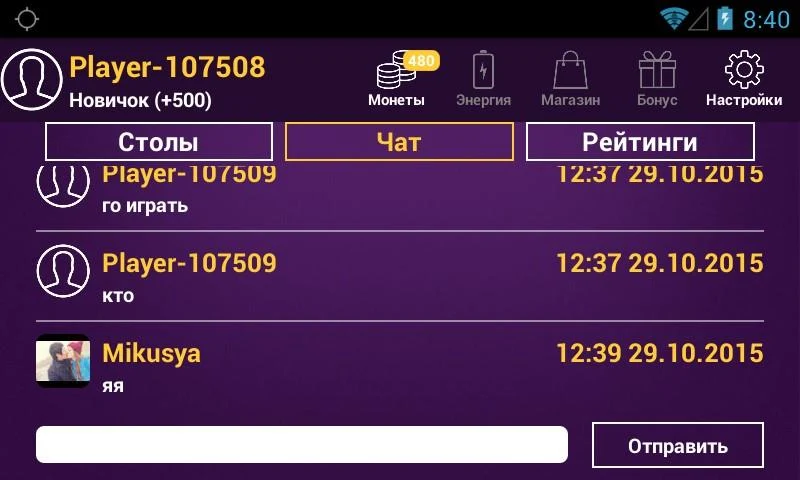 poker for android ကိုဖန်သားပြင်1