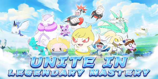 Masters Unite Quest HD Screenshot 2