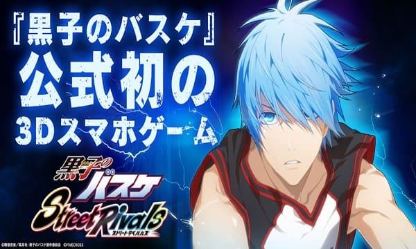 Kuroko Street RiMod स्क्रीनशॉट 0