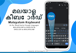 Easy Malayalam Typing Keyboard captura de pantalla 0