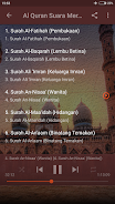 Al Quran Mp3 Offline screenshot 1