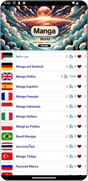 Manga World - Online Reader screenshot 0