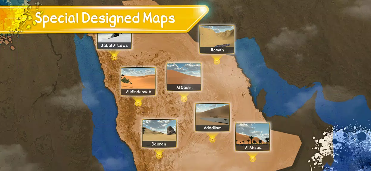 Desert King كنق الصحراء تطعيس screenshot 1
