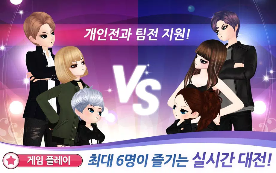 ภาพหน้าจอ 러브비트 : 애니타임 0