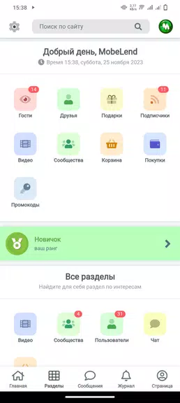 Gamerstl - игровая платформа屏幕截圖1