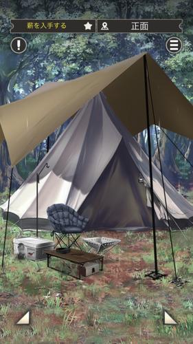 脱出ゲーム 雨の日のキャンプ capture d’écran 2