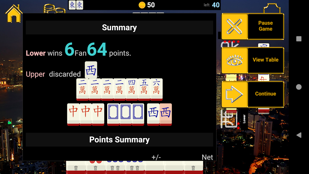 Hong Kong Standalone Mahjong屏幕截圖3