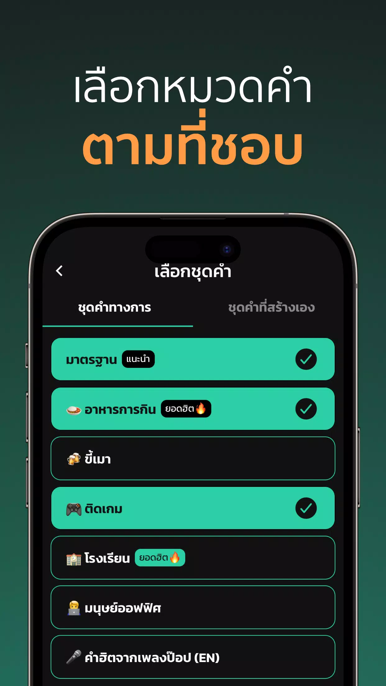 Taboro screenshot 2