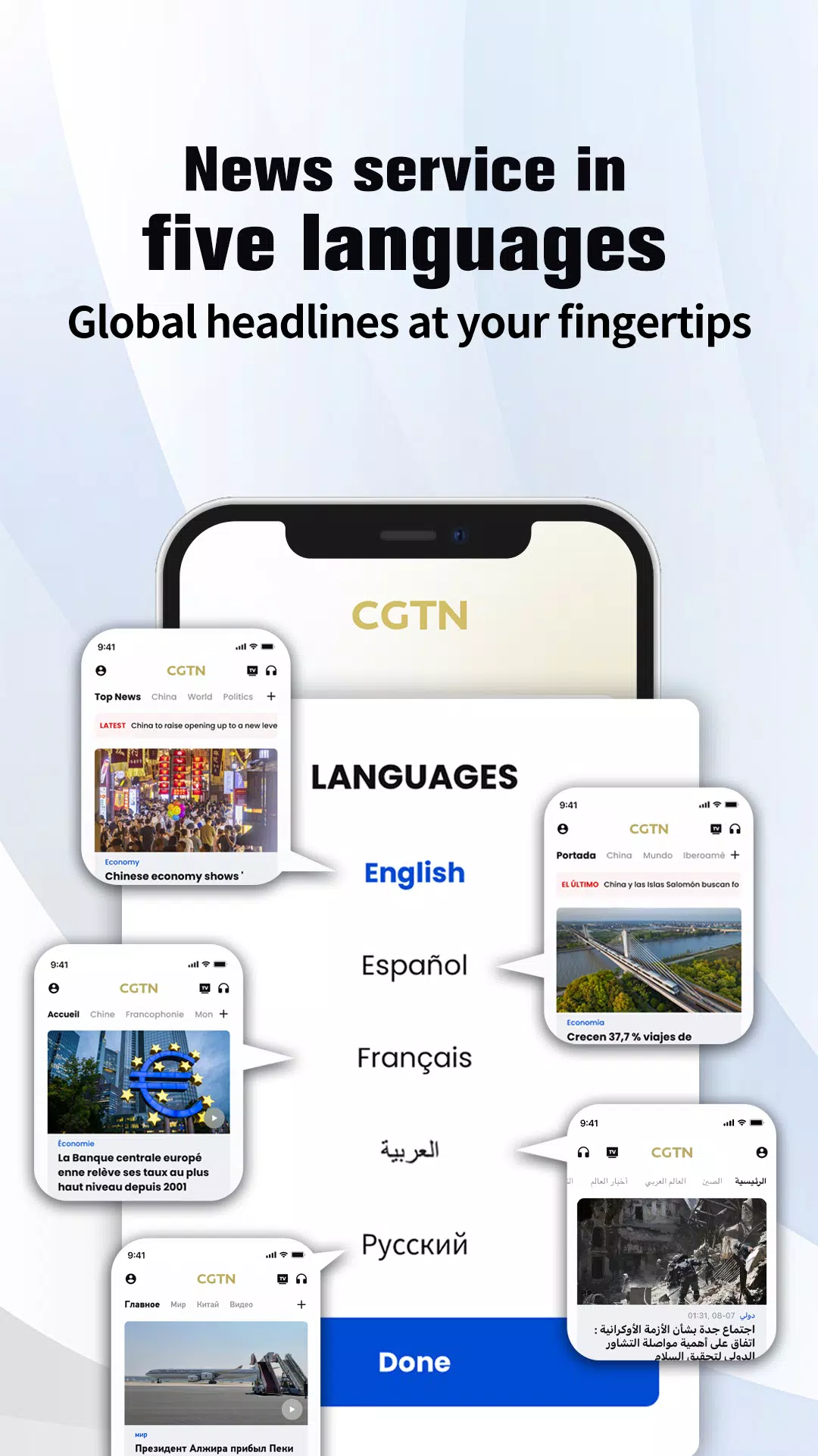 CGTN – China Global TV Network Screenshot 0