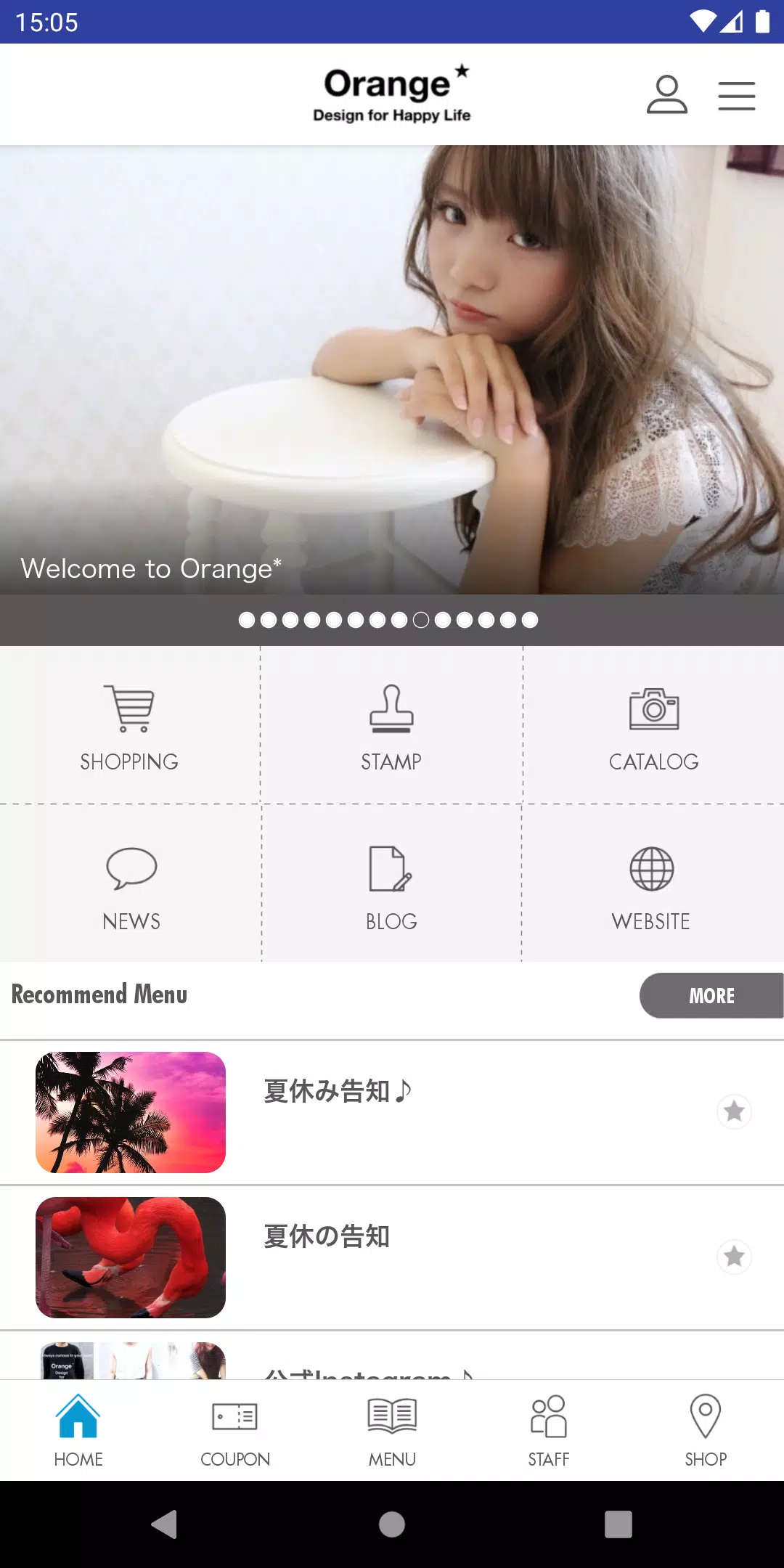 ภาพหน้าจอ Orange* Design for Happy Life 1