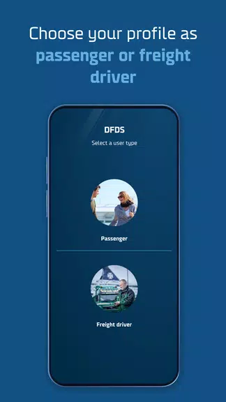 DFDS – Паромы и терминалы экрана 0