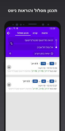 אוטובוס קרוב - התחנה שלך Capture d'écran 3