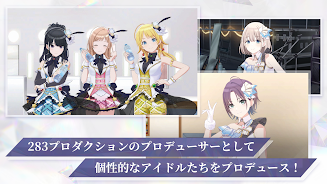 Screenshot アイドルマスターシャイニーカラーズ SongforPrism 1