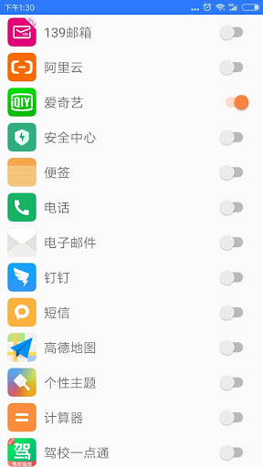 Feiyu(Returning China VPN) captura de pantalla 2