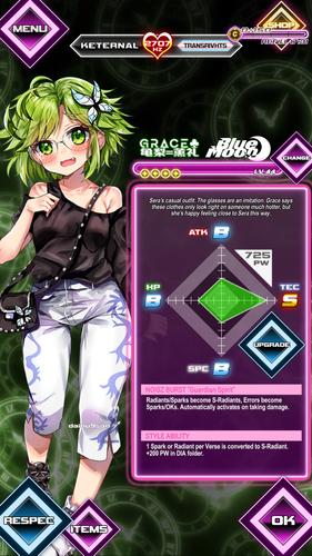 NOISZ STARLIVHT captura de pantalla 1