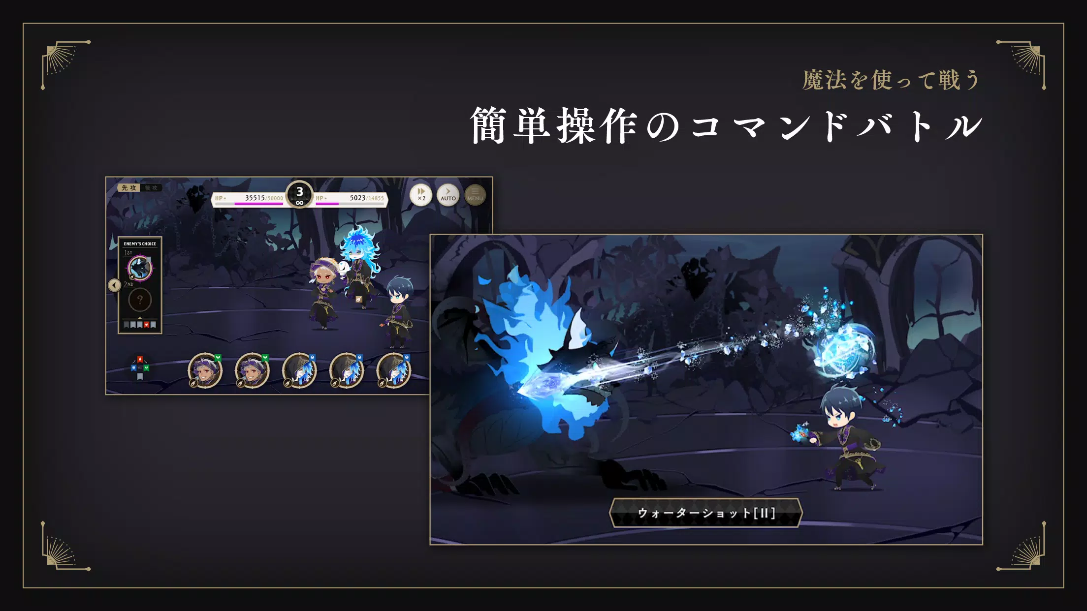 ディズニー ツイステッドワンダーランド capture d’écran 3