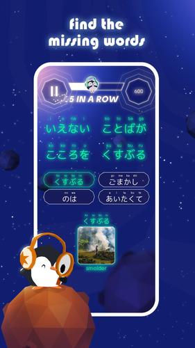 Lyriko screenshot 3