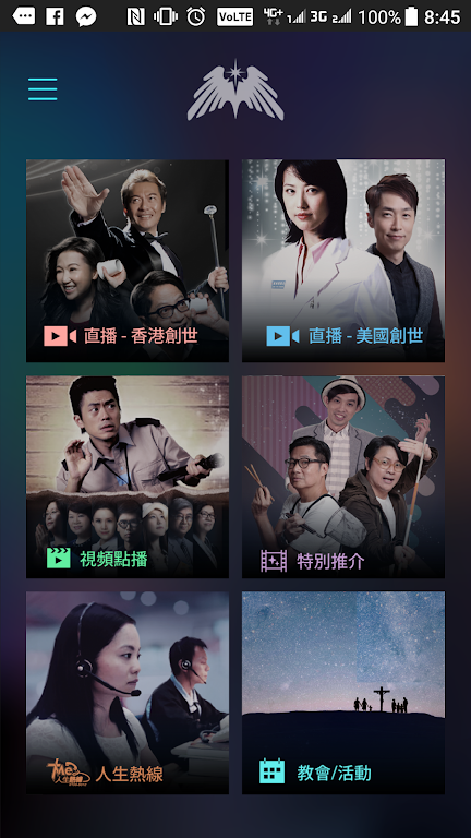 ภาพหน้าจอ CreationTV 2