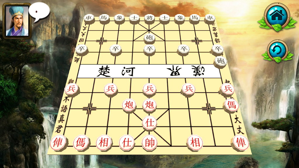 Chinese Chess : XiangQui 3D Online屏幕截圖0