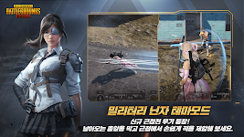 PUBG MOBILE (KR) screenshot 0
