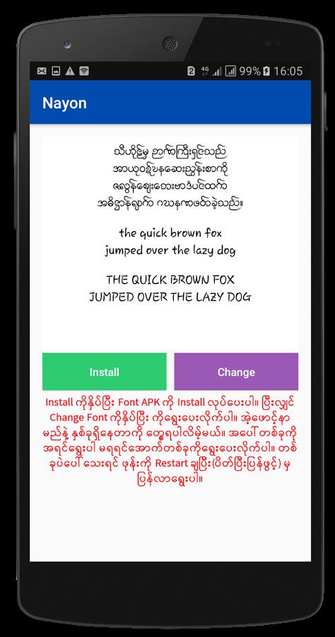 Myanmar Font Styles For SAMSUNG स्क्रीनशॉट 2