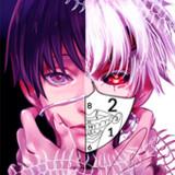 Tokyo Ghoul Paint by Number