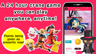 Mobacure (Online Crane Game) ภาพหน้าจอ 0