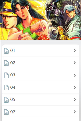 Komik Juara Wira screenshot 0