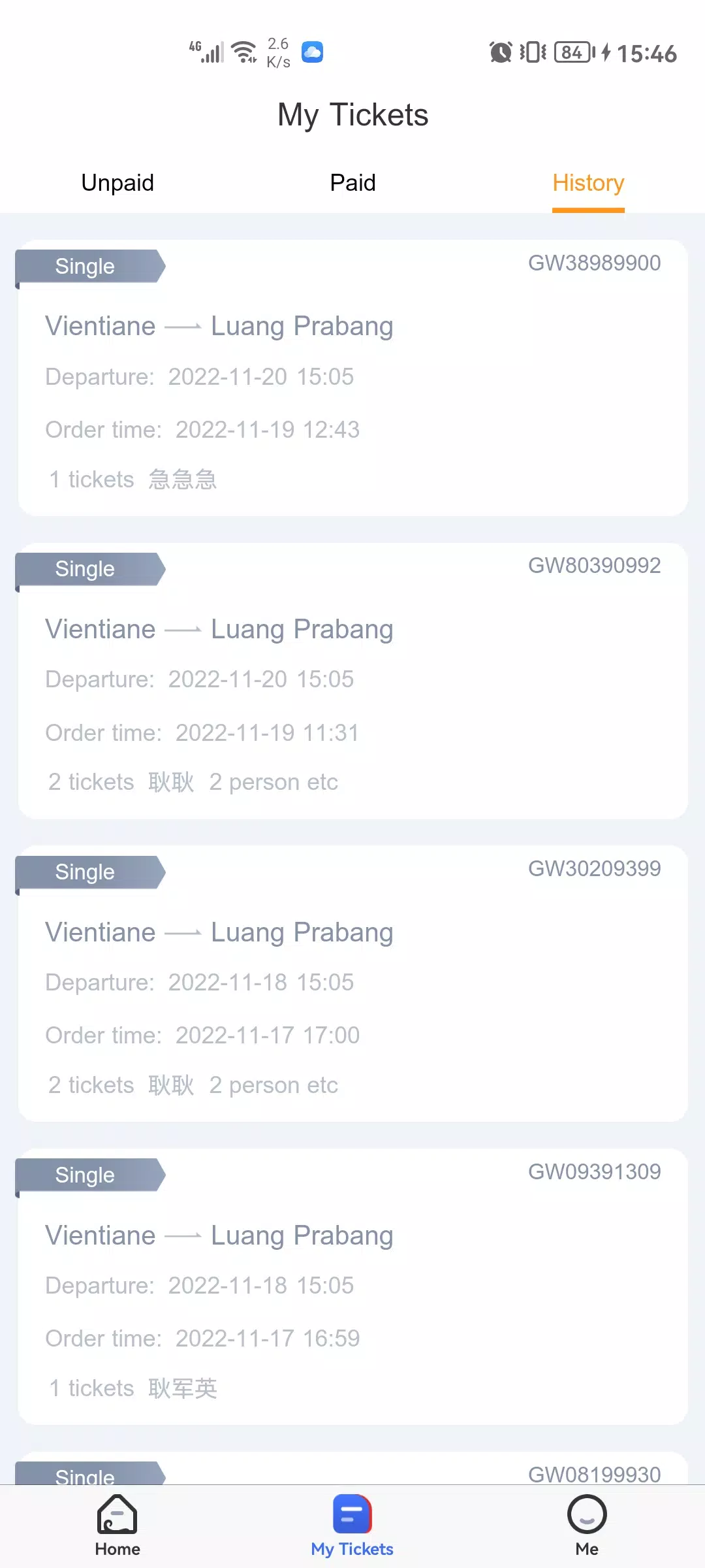 Screenshot LCR Ticket 1