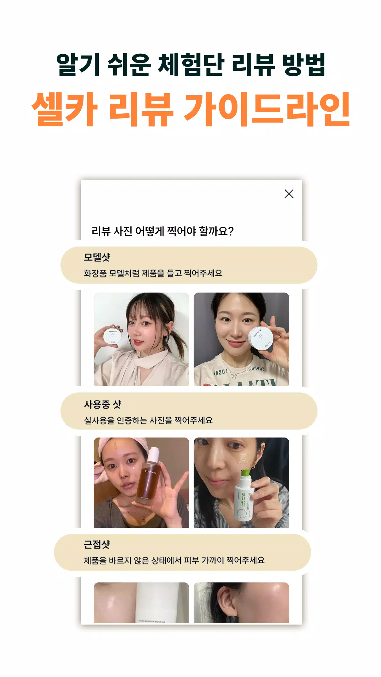 Screenshot 무코스 1