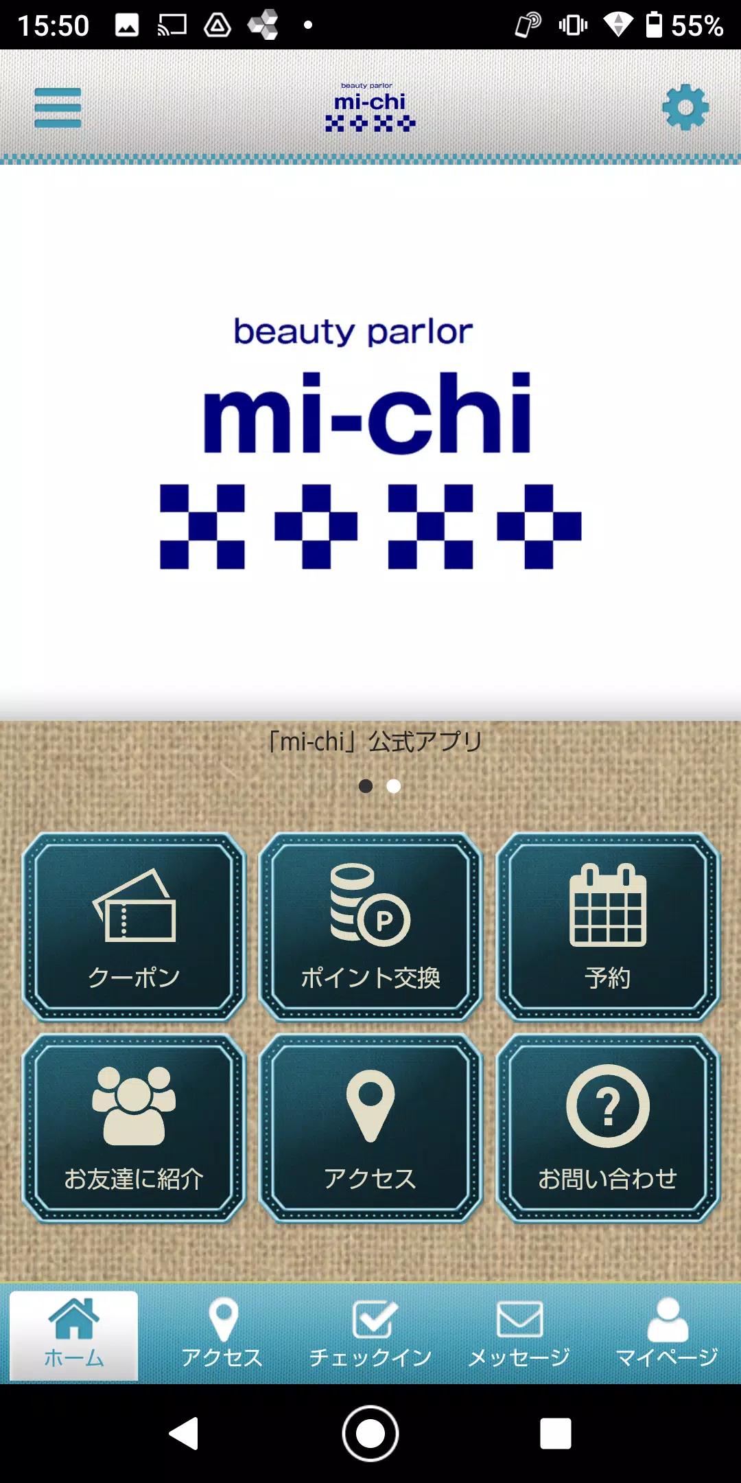 mi-chi 公式アプリ屏幕截圖0