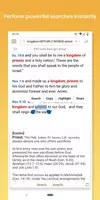 Accordance Bible Software ekran görüntüsü 2