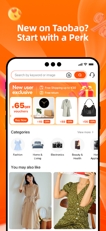Taobao screenshot 1