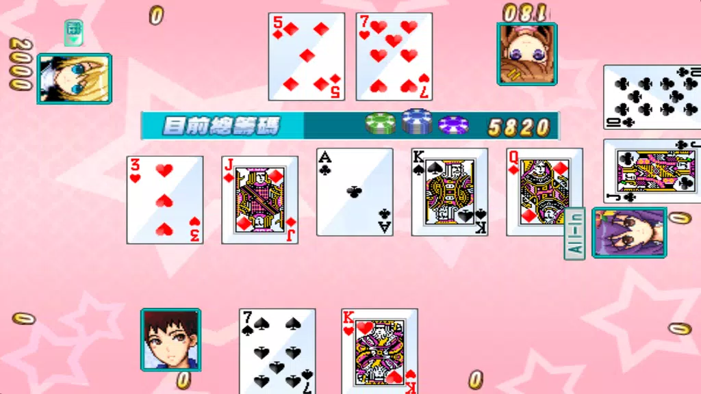 CuteGirlish TexasHold’em Poker屏幕截圖0